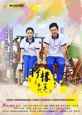 全职法师第六季在线观看