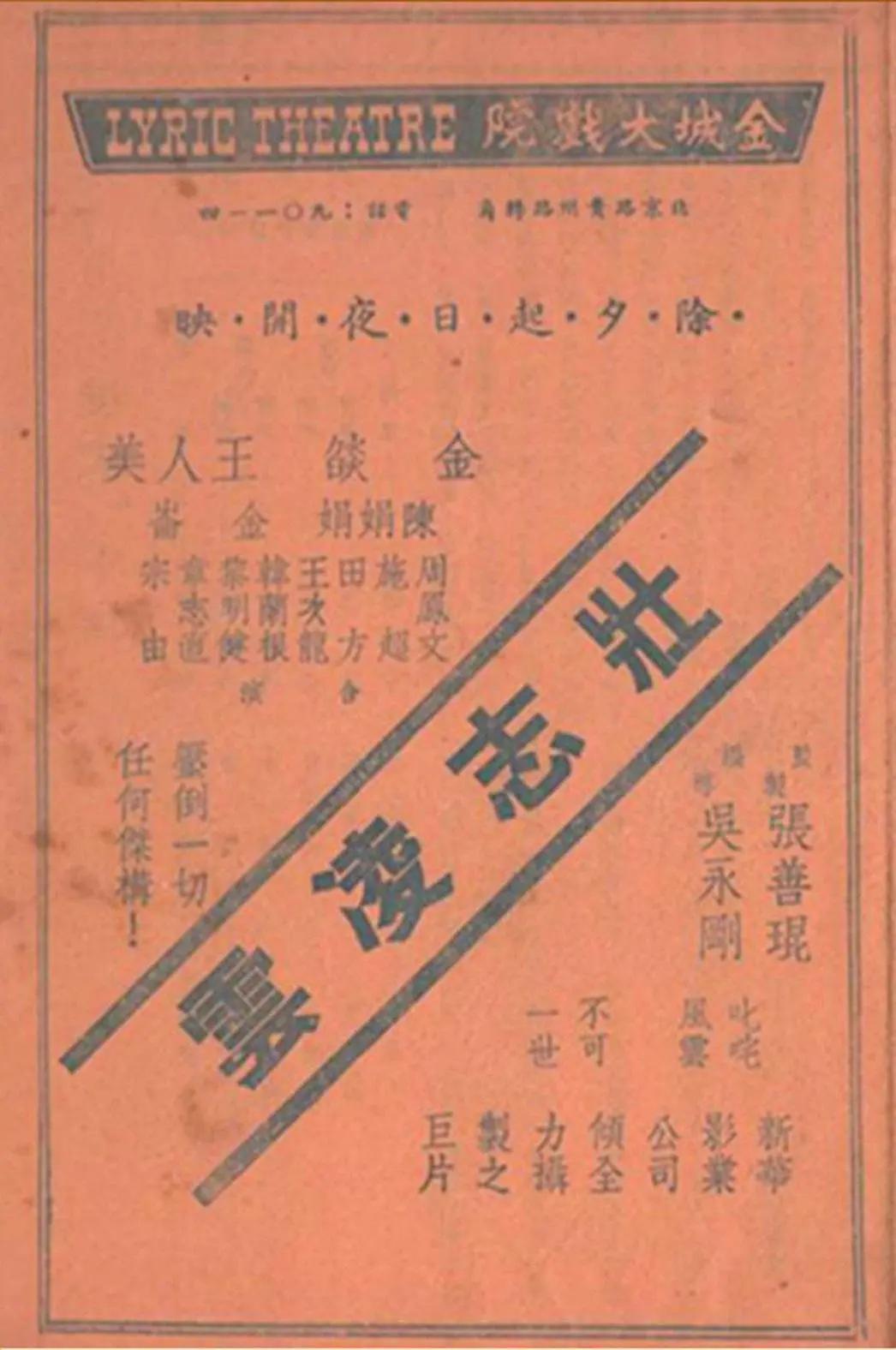 亚洲日韩av无码中文字幕美国