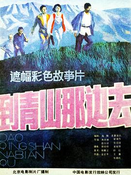 亚洲第一区香蕉