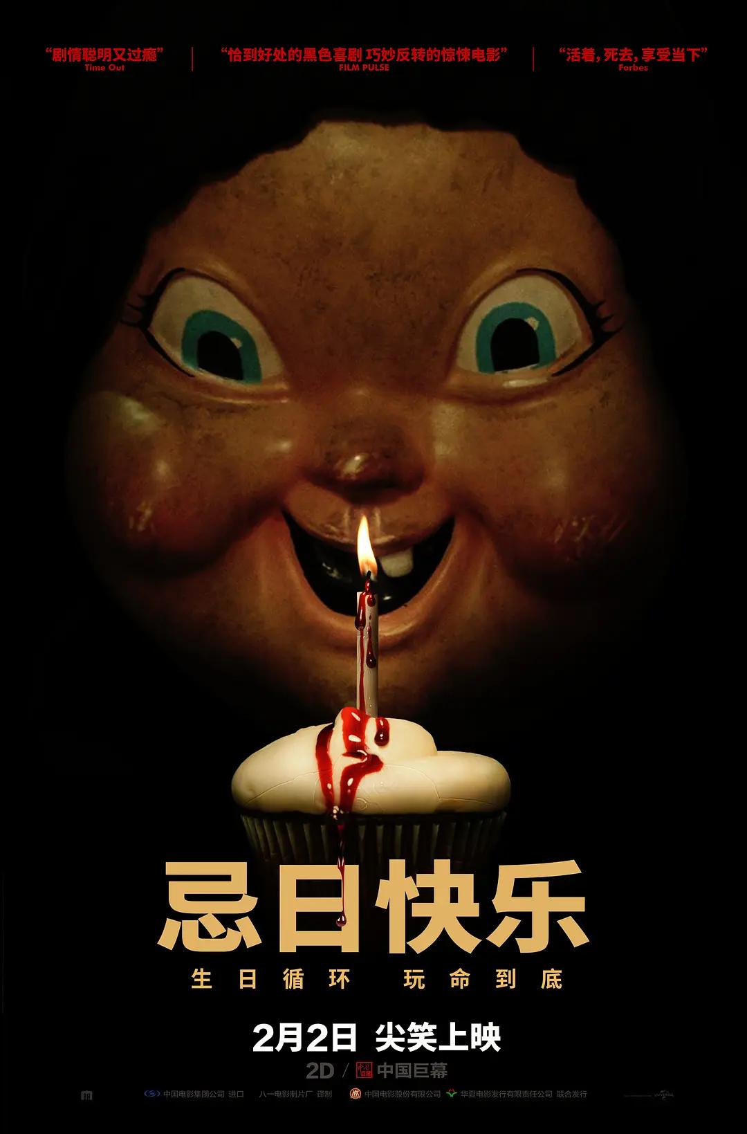 亚洲国产香蕉碰碰人人_国产精品乱码一区二区三区_久久国产精品二国产精品_精品国产一区二区三区香蕉 - DVD神马影院手机在线