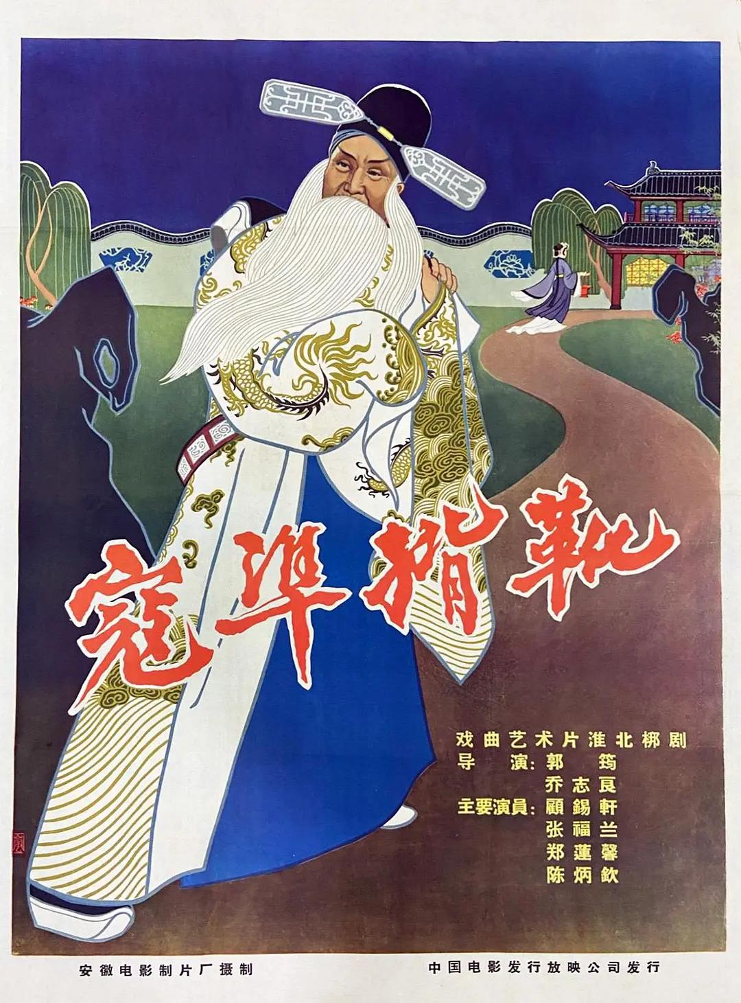 国产精品无码中出在线播出日韩欧美福利视频一区二区三区四区在线综合网