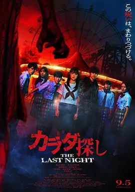 国产激情综合在线看
