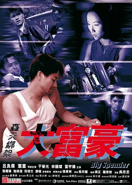 亚洲人成亚洲人成在线观看简繁英字幕 - 蓝光在线观看视频