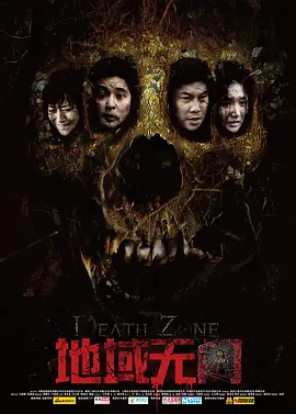 色字当头国语