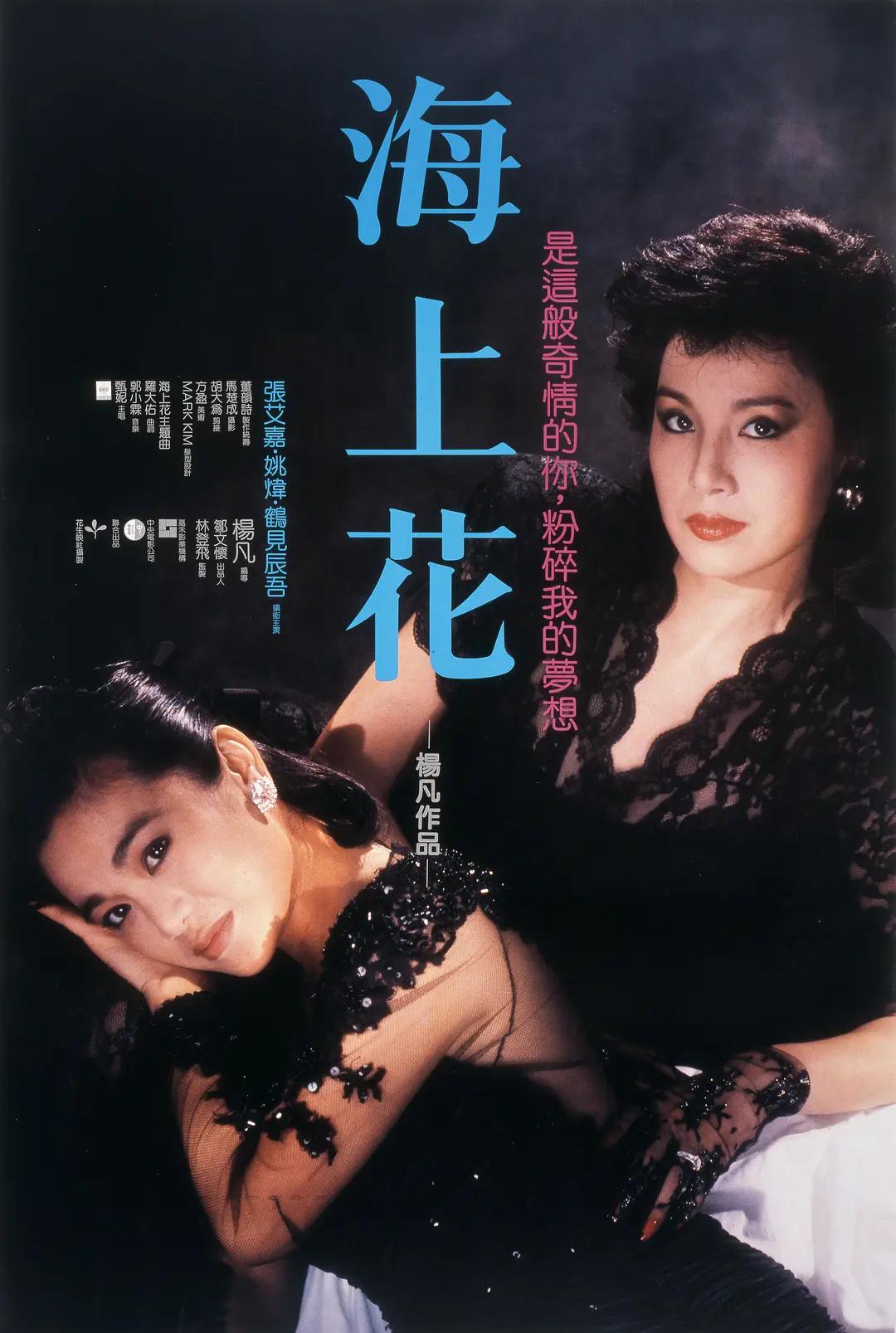 亚洲欧洲