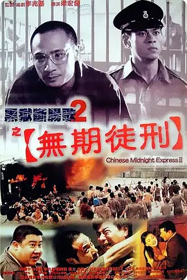 国产三级成人不卡在线观看是一款影视资源聚合在线播放的网站