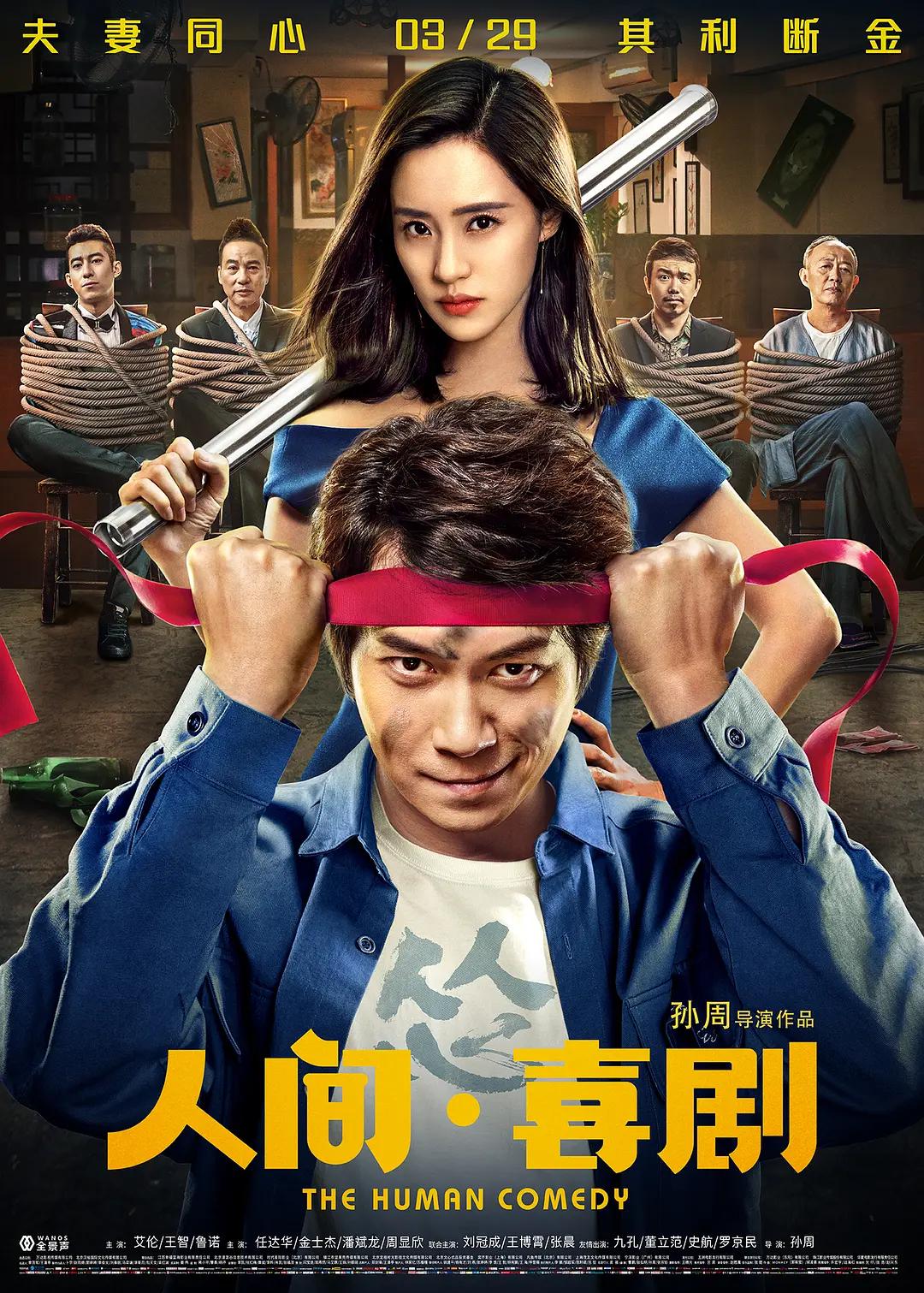 亚洲欧美高清在线