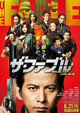 霸道太子s3视频