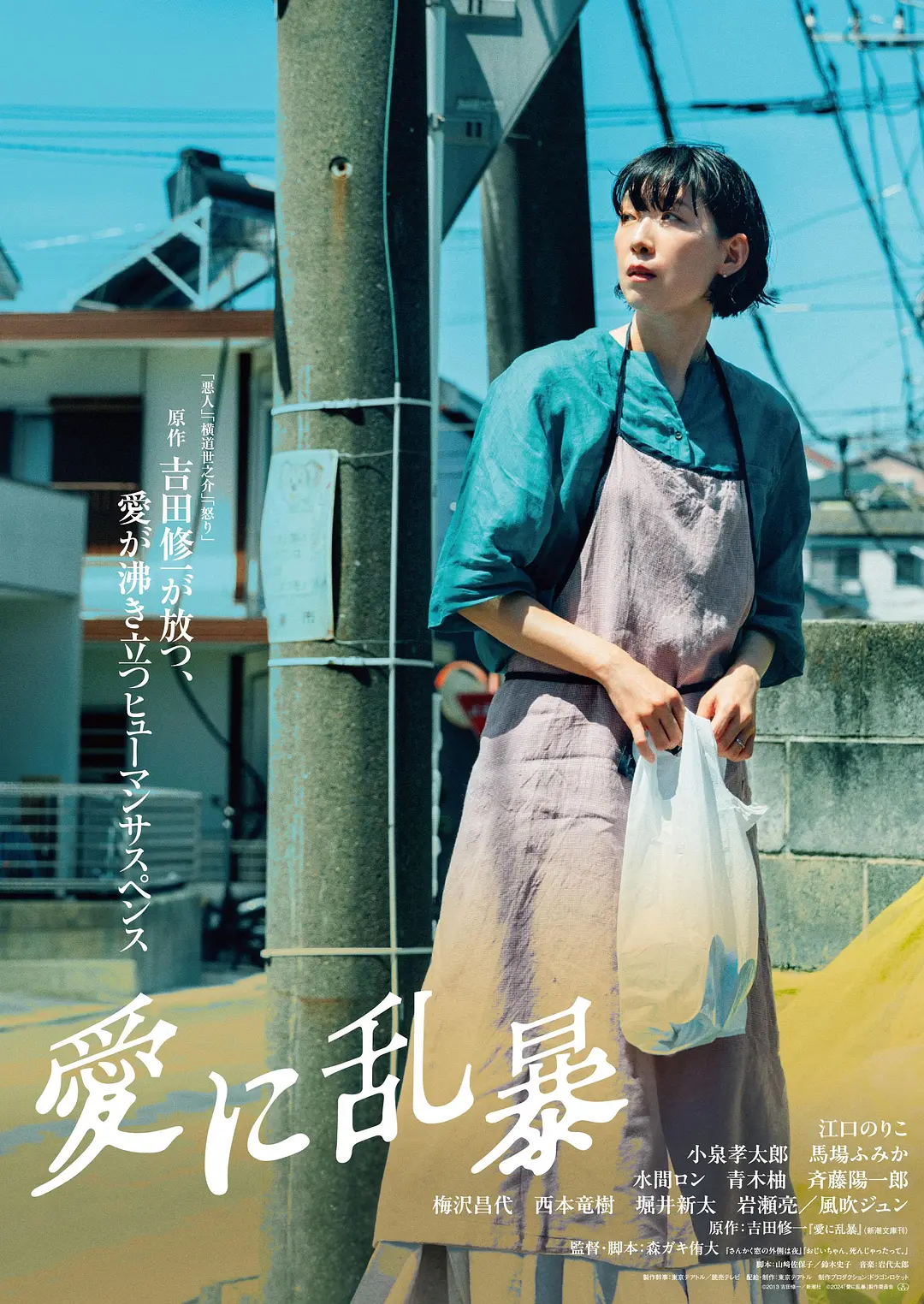 亚洲人成亚洲人成在线观看 - 蓝光迅雷电影在线