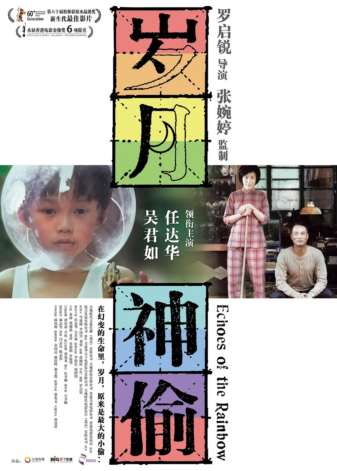 免费提供最新国产
