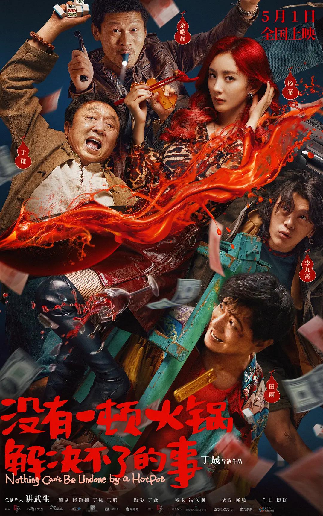 五月天亚洲无码伊人
