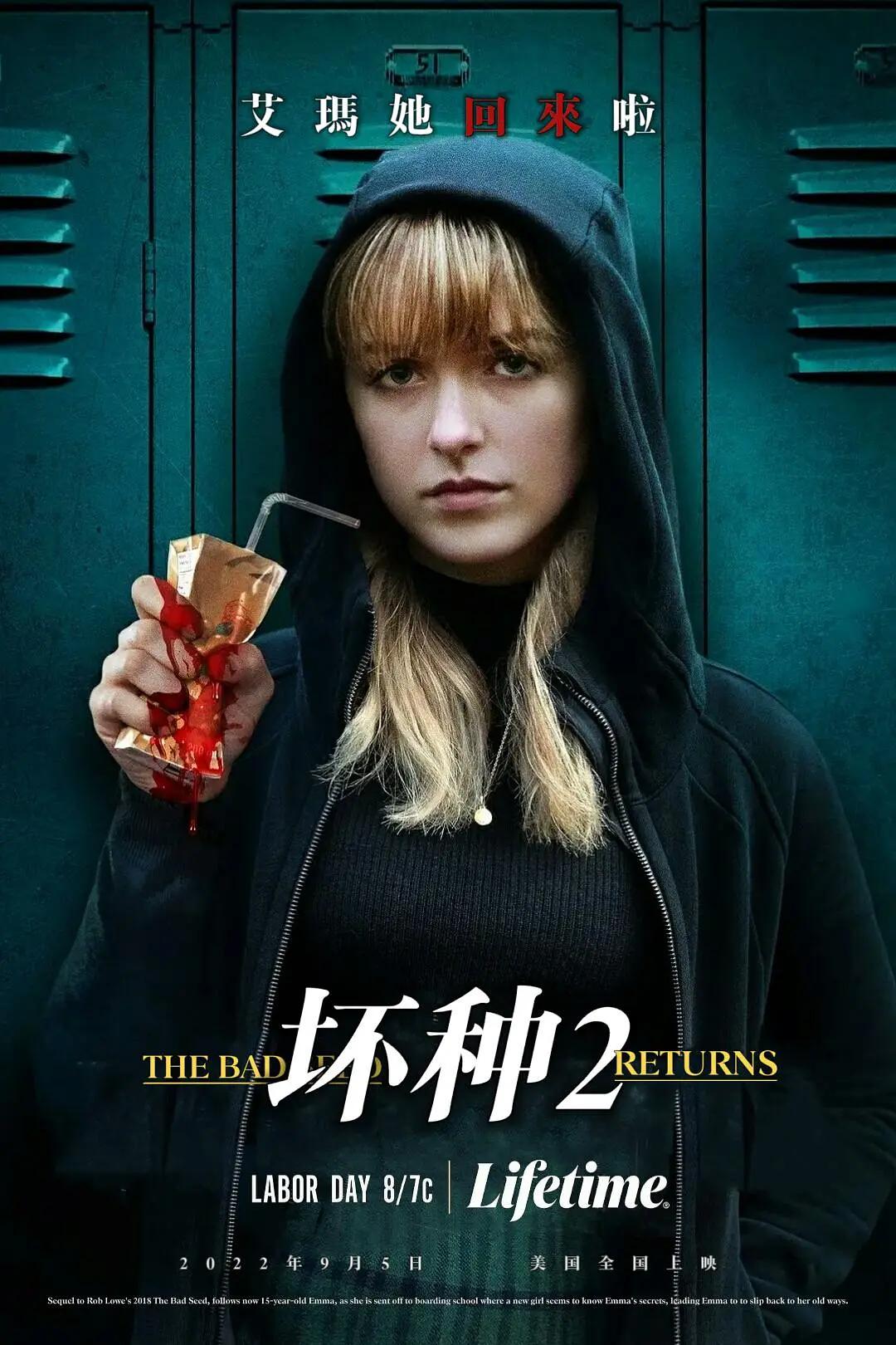 免费➕无码➕国产免费