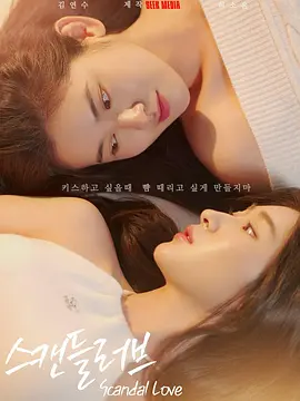 欧美日韩亚洲天堂-HD中字电影无删减版