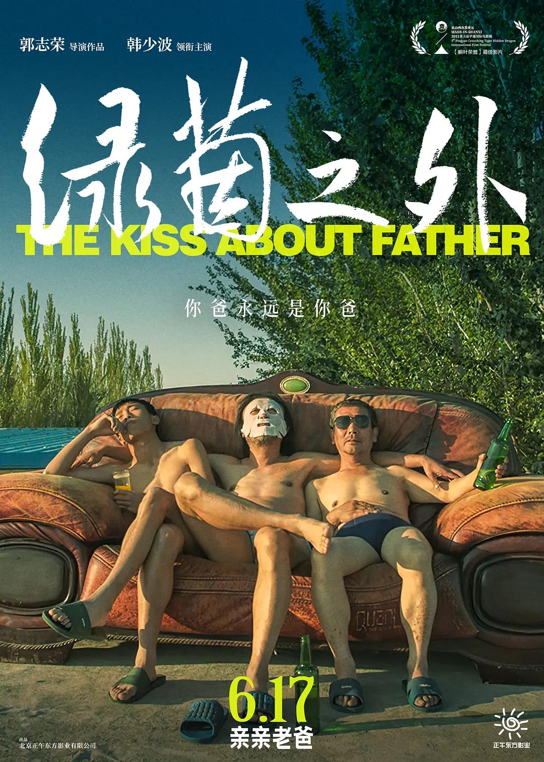 野花日本手机观看大全免费3