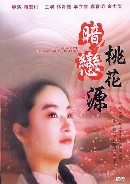 妇女精油按摩hd中文-高清无删减全集免费观看