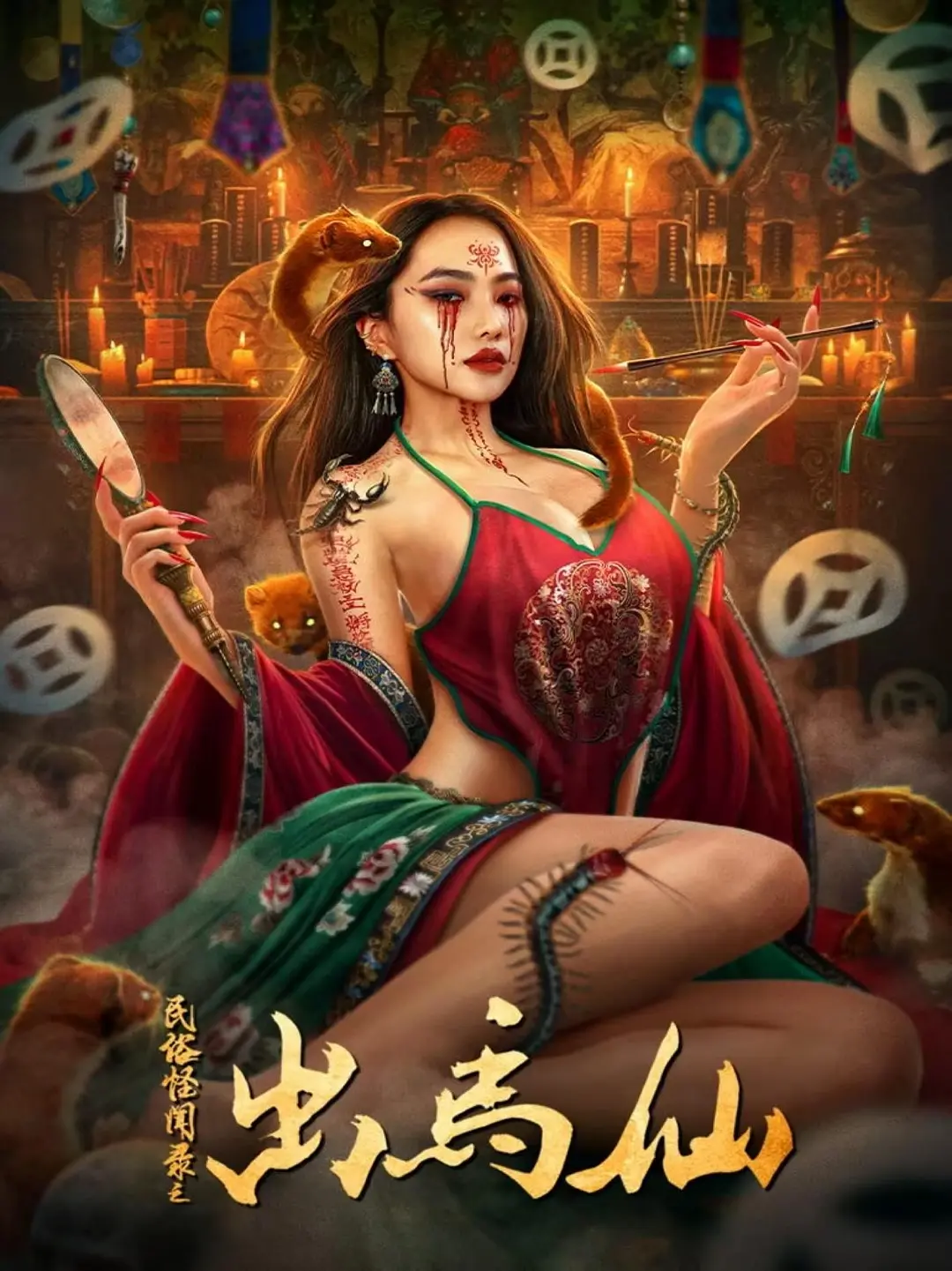 黑人巨鞭把女人躁哭了