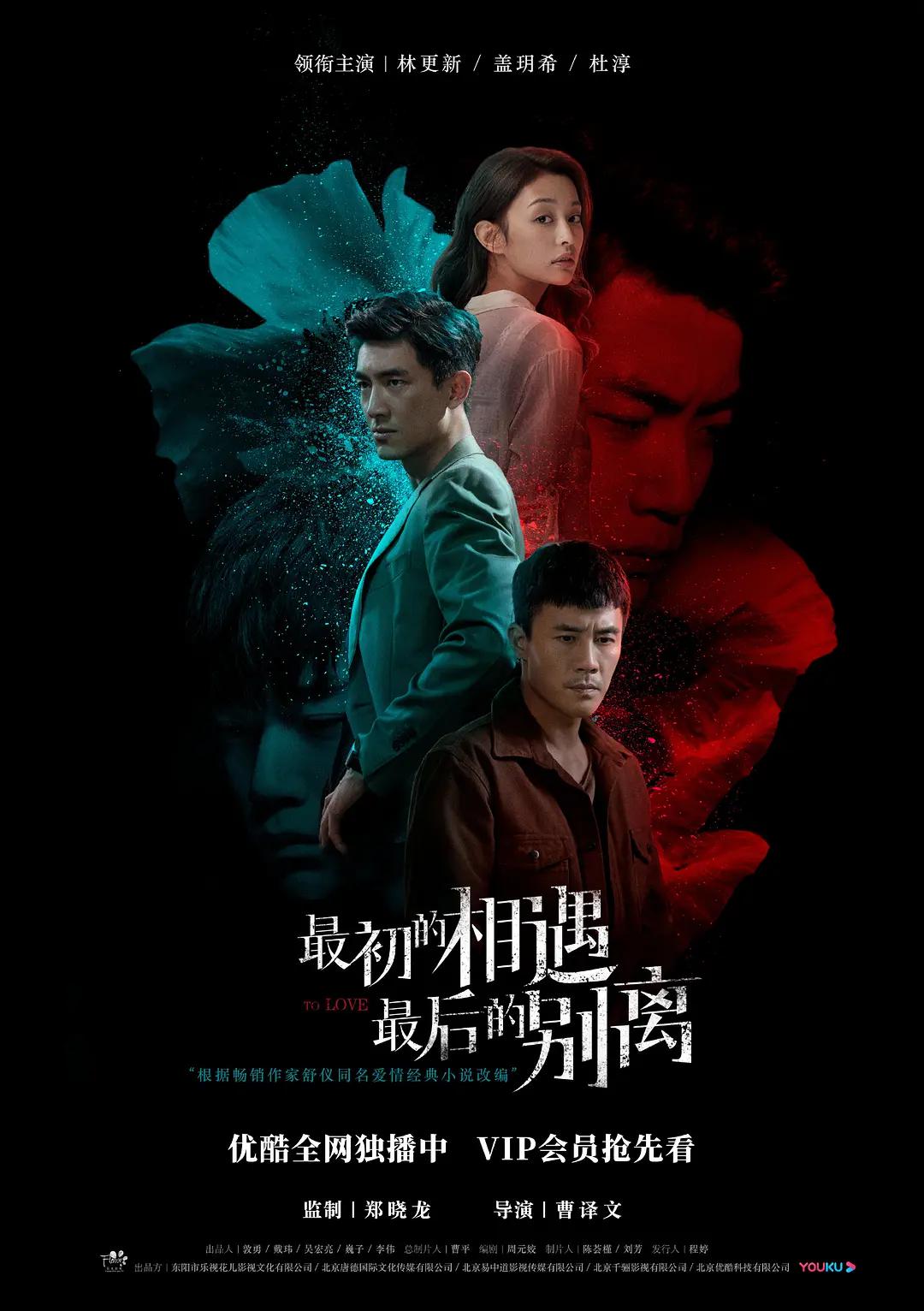 狠狠躁夜夜躁人人爽天天天天