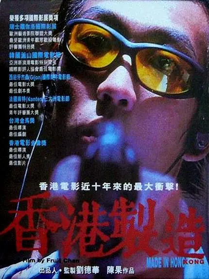 我使劲挺进了她的下身视频