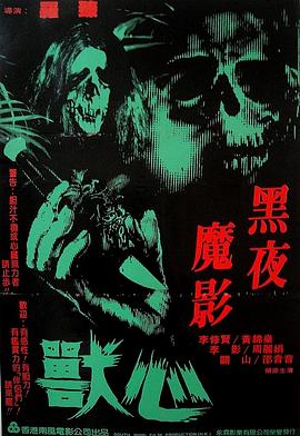 国产欧美一区二区三区在线看