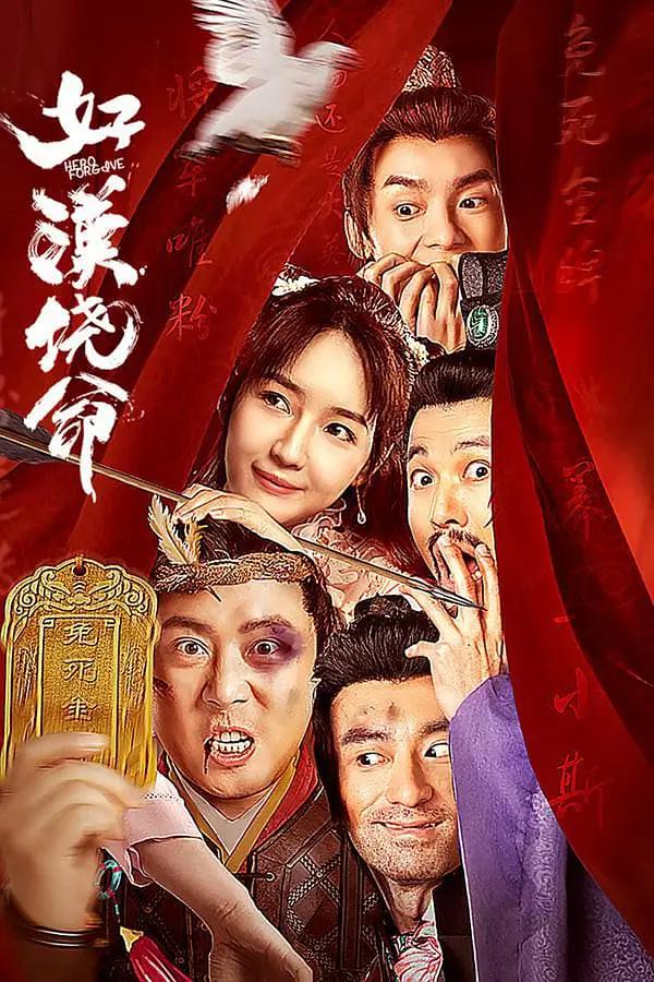 国产无码精品电影