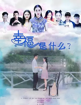 亚洲中文字幕在线一区二区三区_手机免费av片在线播放_亚洲aⅴ无码中文字幕_天天做av天天爱天天爽