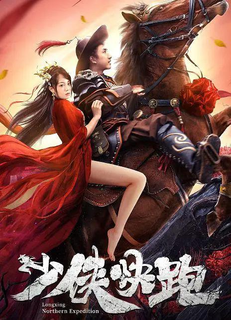 亚洲日韩一区二区三区四区高清