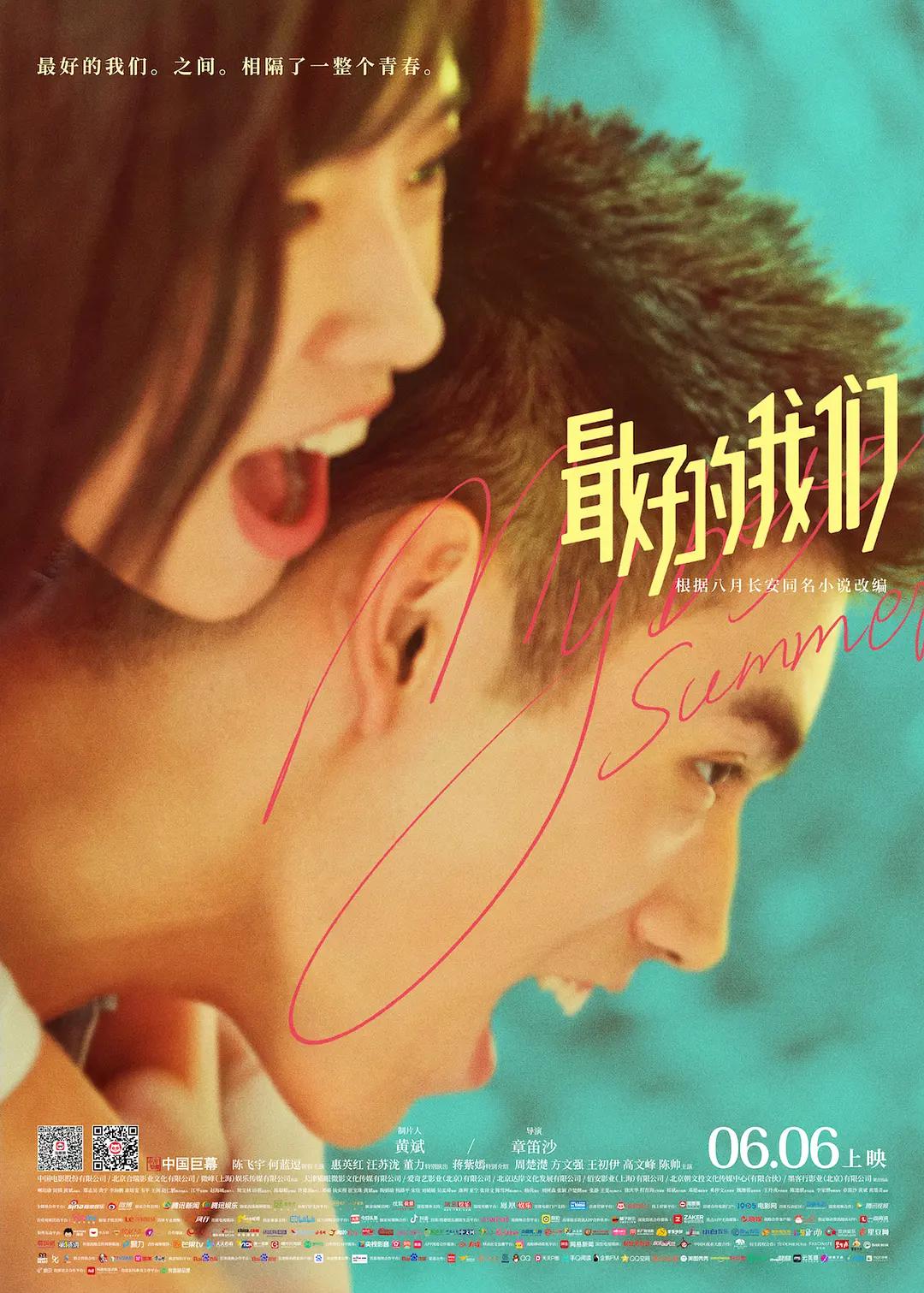 2022av视频在线观看