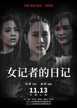 亚洲欧洲日产国码二区在线 - 1080免费电视剧