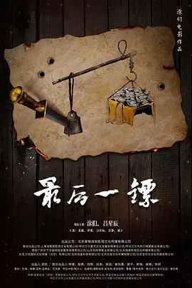 黄色免费在线观看的在线直播平台 - 4k免费在线播放