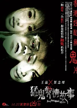 国产午夜福利片在线观看