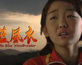 中文字幕亚洲无线码一区女同