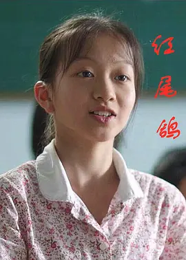 伊人影视