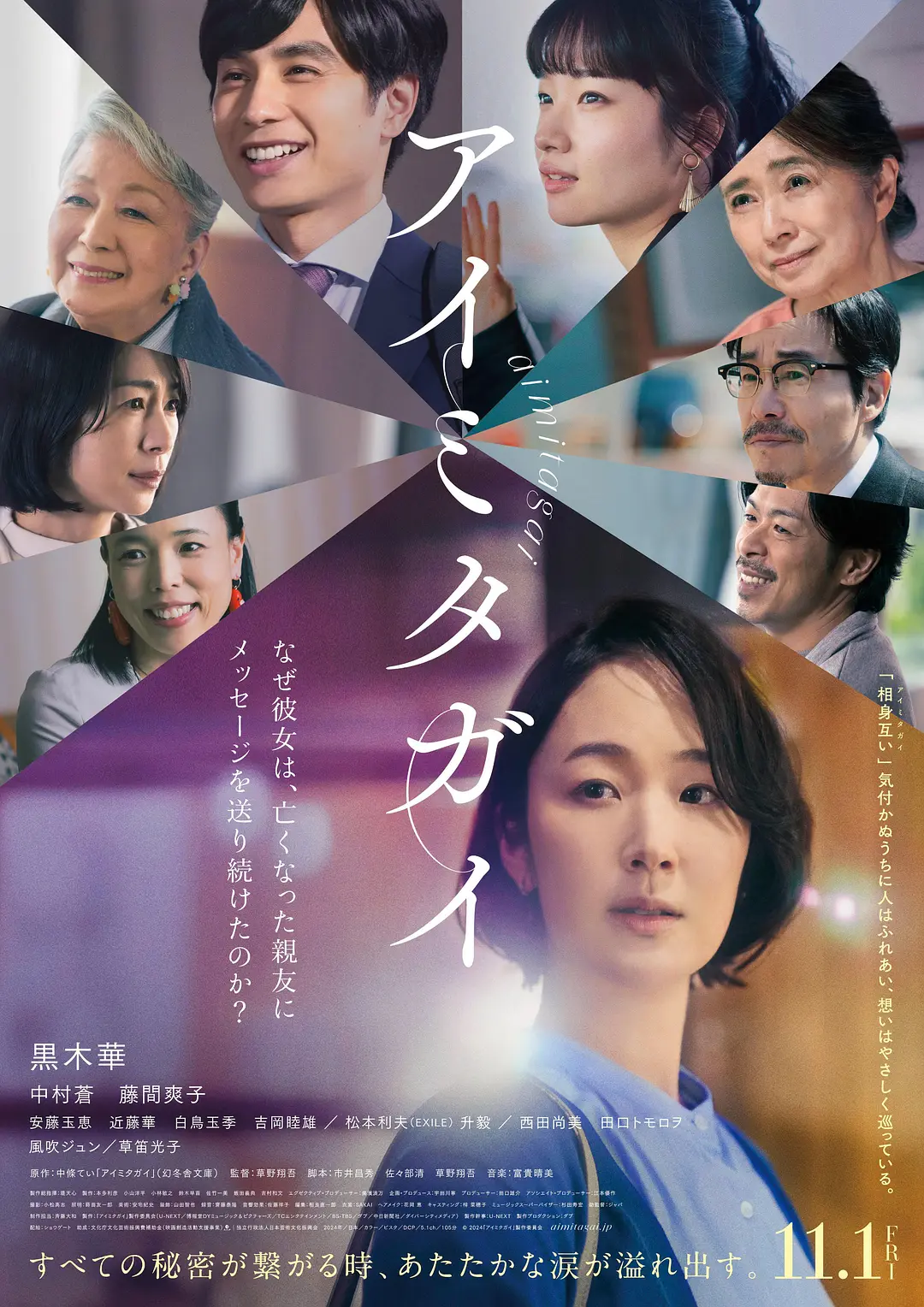 日韩精品视频在线播放