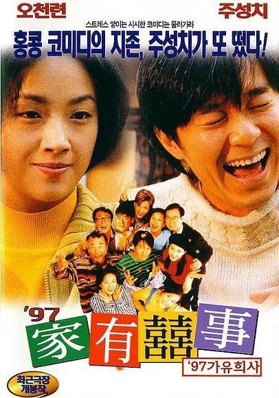 99久久无码免费国产