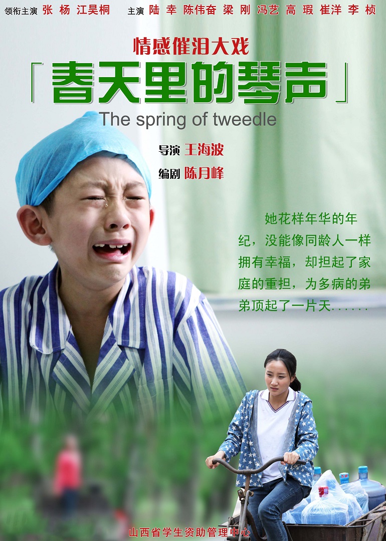 中文字幕在线亚洲一区二区三区 - 1080HD高清在线观看