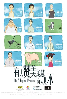 精品国产亚洲一区二区三区在线观看_a毛片毛片看免费_国产精品成人一区二区三区_中文字幕日韩欧美_国产成人精品一区二三区在线观看 - 4k在线播放