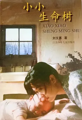 91精品国产综合久久久蜜臀