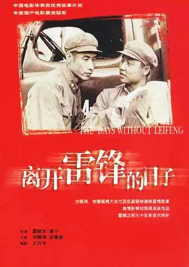 免费a级毛片无码a