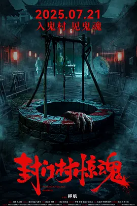 亚洲人成亚洲人成在线观看 - 蓝光迅雷电影在线