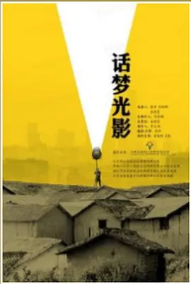 2024年日本中文字幕在线