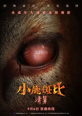 无码又爽又高潮又刺激免费视频