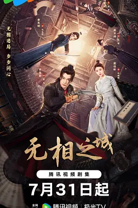 天堂2021在线网站