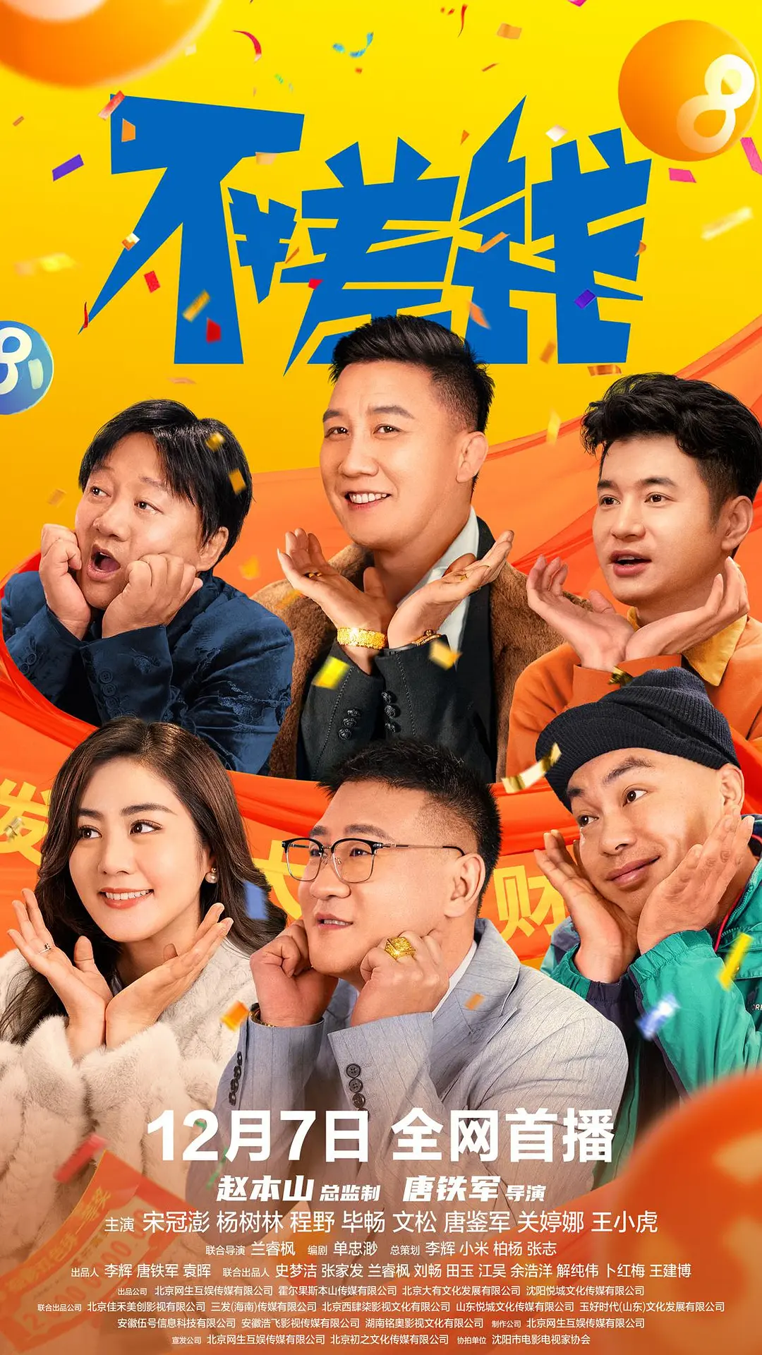亚洲最新av片久久一区二区日韩国产精品