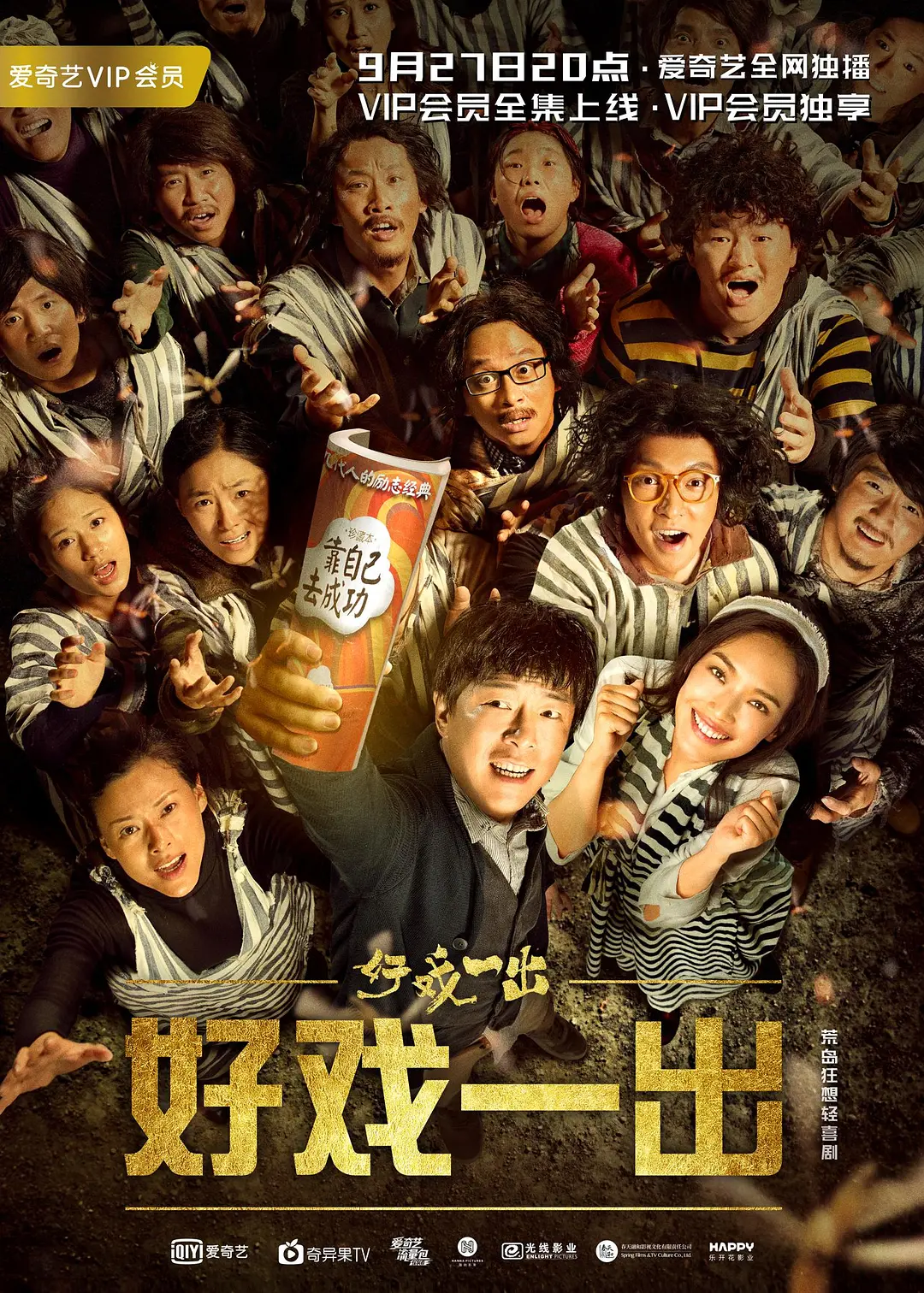 大香伊人久久精品一区二区