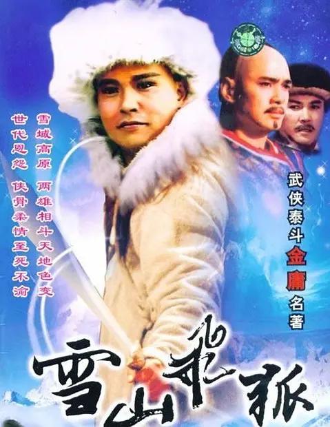 欧美精品一区二区三区 - 高清在线观看电视