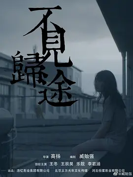 国产精品一区二区尿失禁
