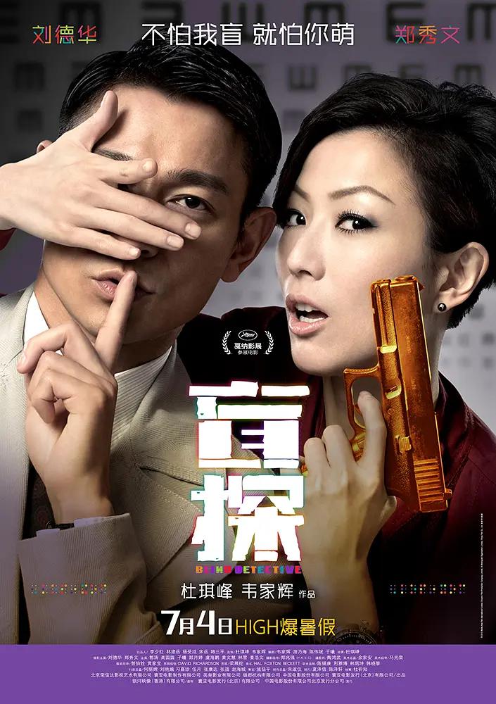最全的电影大片