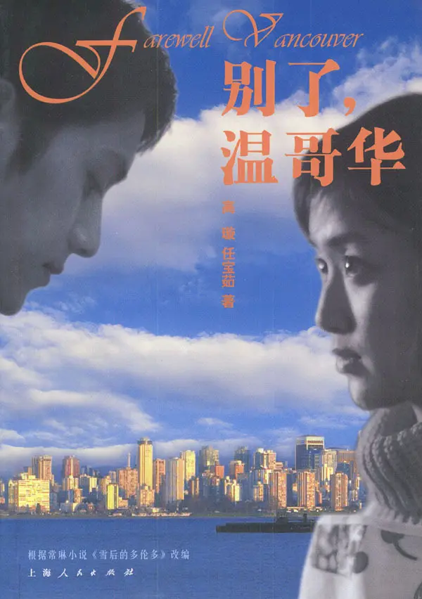 日本熟人妻中文字幕在线app