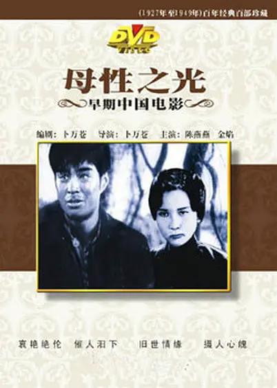 美乳嫩模不断呻吟97婷婷
