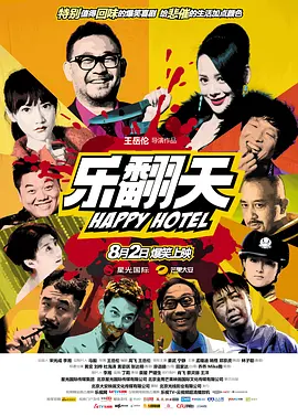 国产精品免费久久久久影院